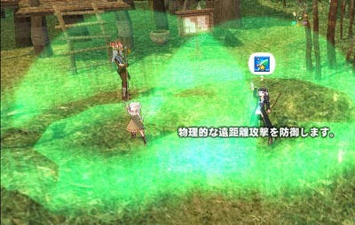mabinogi_2009_05_12_009.jpg