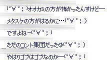 mabinogi_2009_05_20_006.jpg