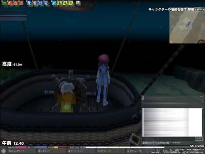 mabinogi_2009_05_20_011.jpg