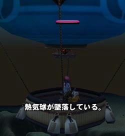 mabinogi_2009_05_20_013.jpg