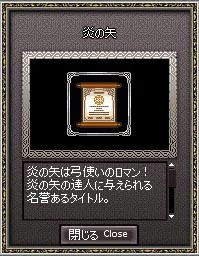 mabinogi_2009_05_23_002.jpg