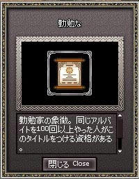 mabinogi_2009_06_05_001.jpg