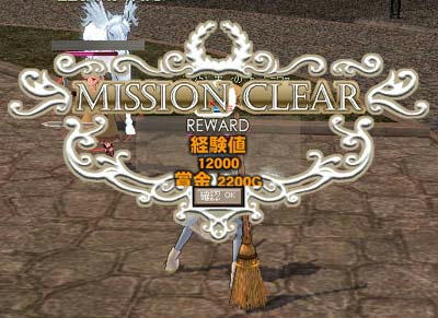 mabinogi_2009_06_17_005.jpg