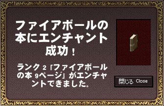mabinogi_2009_06_30_003.jpg