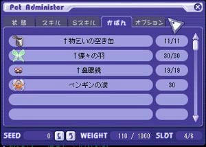 TWCI_2009_6_20_9_40_13.jpg