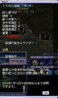 TWCI_2009_6_27_3_47_24.jpg