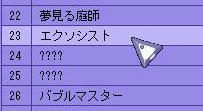 TWCI_2009_7_9_7_45_21.jpg
