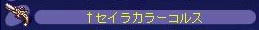 TWCI_2009_7_12_7_27_35.jpg