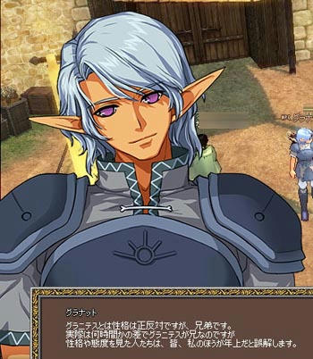 mabinogi_2009_07_14_006.jpg