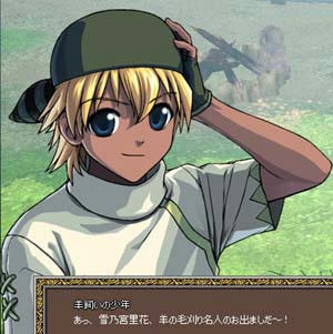 mabinogi_2009_07_27_003.jpg