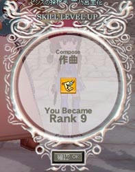 mabinogi_2009_07_27_005.jpg