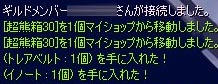 ts_o_0151.jpg
