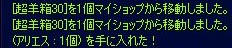 ts_o_0152.jpg