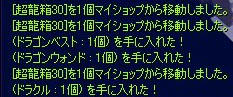 ts_o_0153.jpg