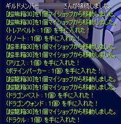 ts_o_0154.jpg