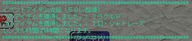 TWCI_2009_8_9_4_20_21.jpg