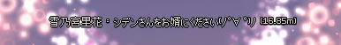 mabinogi_2009_08_17_006.jpg