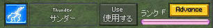 mabinogi_2009_08_21_001.jpg