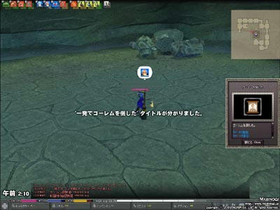 mabinogi_2009_08_25_001.jpg