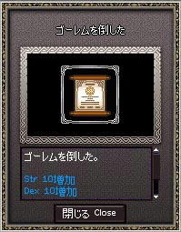 mabinogi_2009_08_25_002.jpg