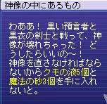 TWCI_2009_9_2_3_55_33.jpg