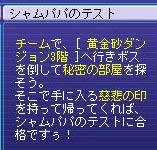 TWCI_2009_9_3_6_25_50.jpg