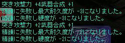 TWCI_2009_9_26_1_57_45.jpg