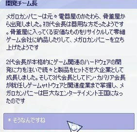 ts_e0542.jpg