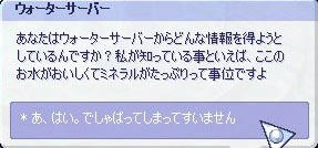 ts_o_0178.jpg