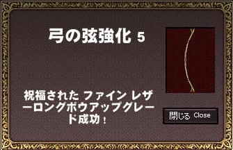mabinogi_2009_10_08_001.jpg