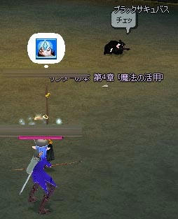 mabinogi_2009_10_12_002.jpg