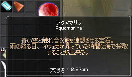 mabinogi_2009_10_13_003.jpg
