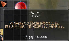 mabinogi_2009_10_13_004.jpg