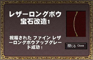 mabinogi_2009_10_13_005.jpg