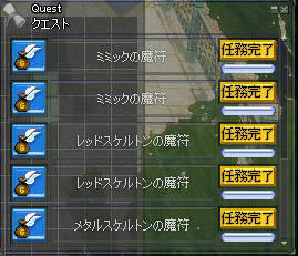 mabinogi_2009_10_13_008.jpg