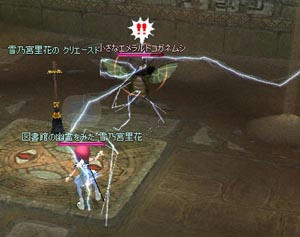 mabinogi_2009_10_14_001.jpg