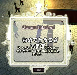 mabinogi_2009_10_15_008.jpg