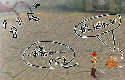 mabinogi_2009_10_16_009.jpg