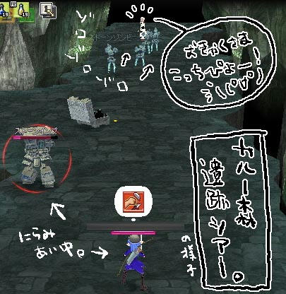 mabinogi_2009_10_19_003.jpg