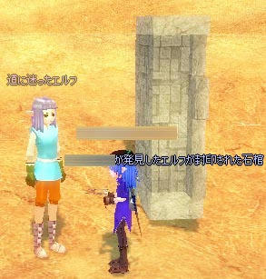 mabinogi_2009_10_22_010.jpg