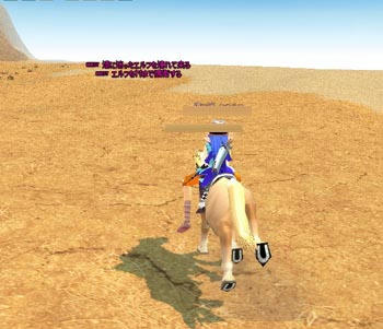 mabinogi_2009_10_22_011.jpg