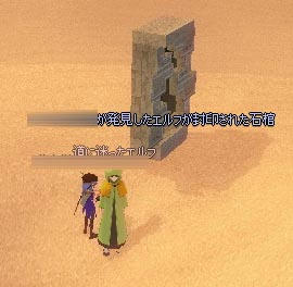 mabinogi_2009_10_22_012.jpg