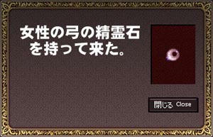 mabinogi_2009_10_24_010.jpg