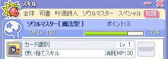 ts_o_0182.jpg