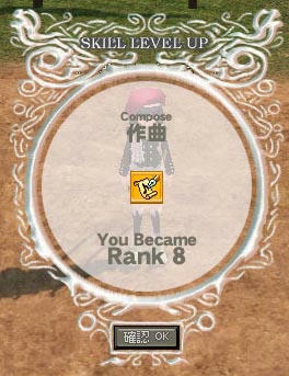 mabinogi_2009_10_26_002.jpg