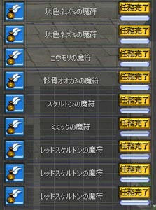 mabinogi_2009_10_26_005.jpg