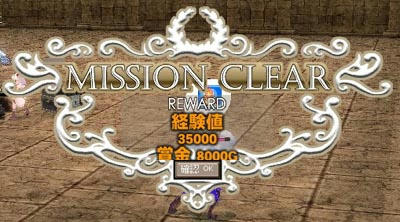 mabinogi_2009_10_30_011.jpg