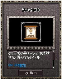 mabinogi_2009_10_30_017.jpg