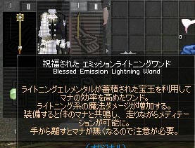 mabinogi_2009_10_31_005.jpg