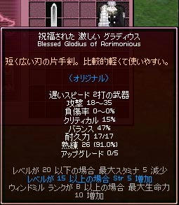 mabinogi_2009_11_01_002.jpg